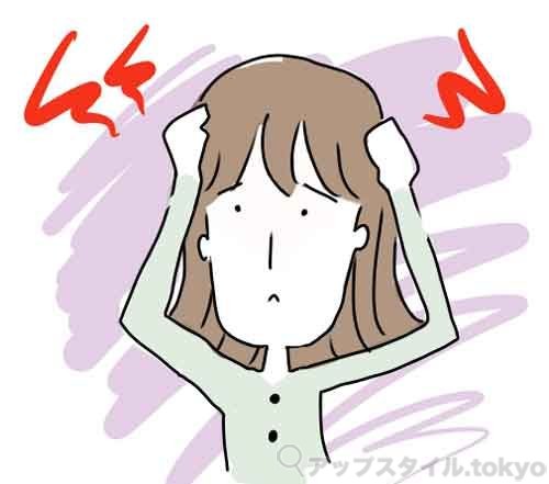 ヘアピンで痒くなる方へ 美容師が考える金属アレルギー対策